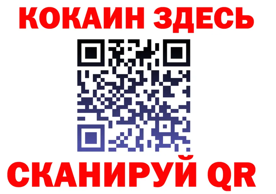А ПВП Соль зеркало площадка мега Дзержинск