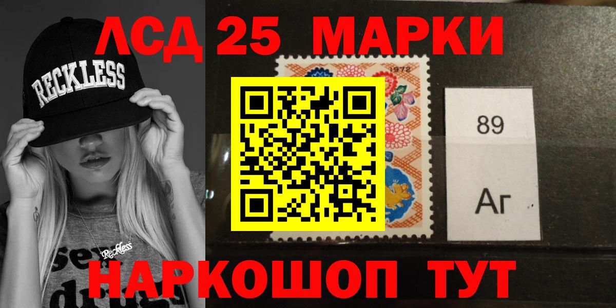 Лсд 25 экстази  Вход с VPN  Дзержинск  ЛСД экстази кислота  Лсд 25 экстази ecstasy 