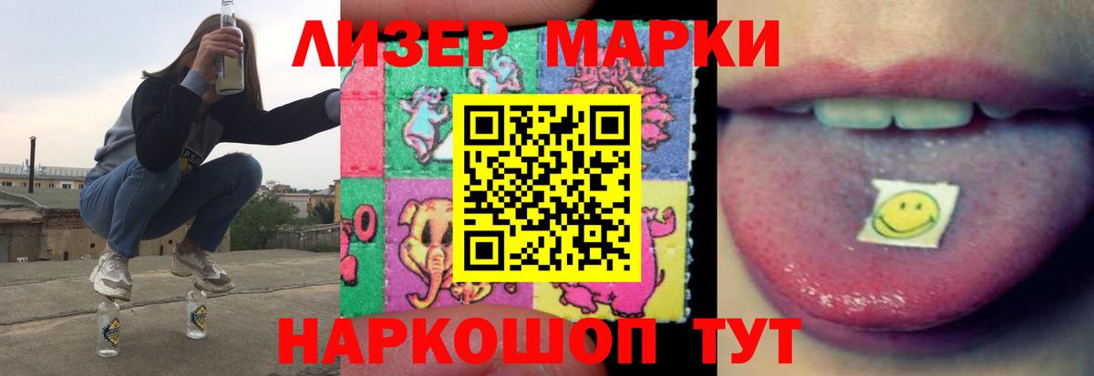 Лсд 25 экстази ecstasy Дзержинск