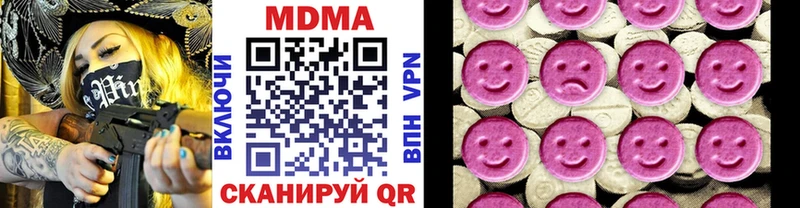 МДМА молли Дзержинск