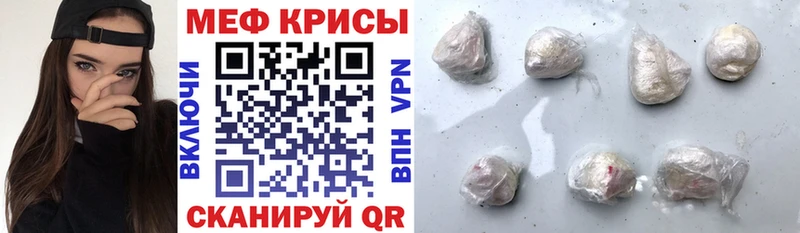 МЕФ VHQ  hydra рабочий сайт  Дзержинск 