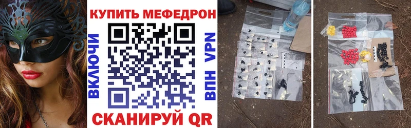 Меф кристаллы Дзержинск