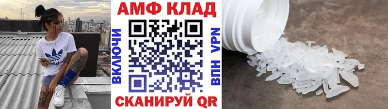 Первитин винт  продажа наркотиков  Дзержинск 