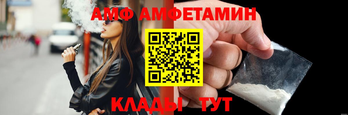 Метамфетамин винт Дзержинск