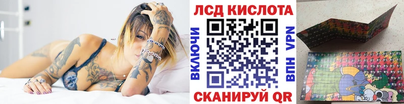 Марки NBOMe 1,8мг Дзержинск