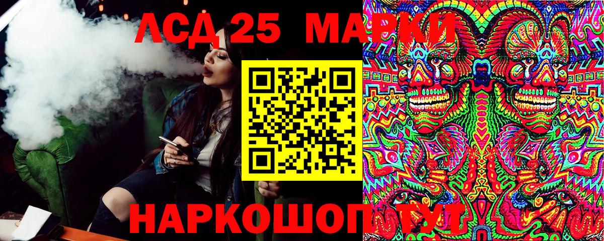 Марки N-bome 1,8мг  Марки 25I-NBOMe  Вход с VPN  Дзержинск  продажа наркотиков  Марки N-bome 1,8мг 
