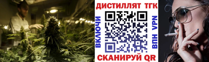 купить наркотик  Дзержинск  ТГК THC oil 