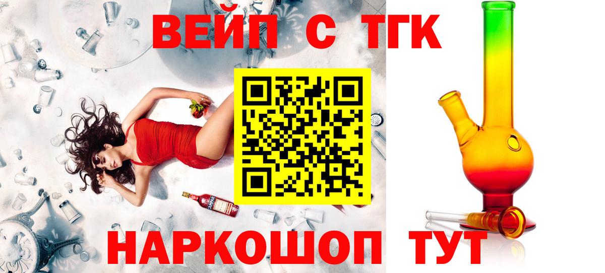 Меф МЯУ МЯУ кристаллы  Дзержинск  Вход с VPN  ГАШИШ  КОКАИН 