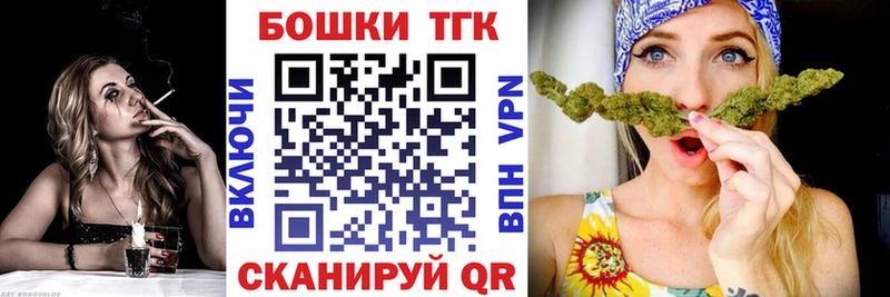 купить наркотики цена  Дзержинск  blacksprut как войти  Конопля THC 21% 