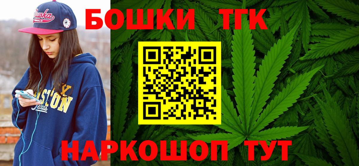 Бошки марихуана Ganja  Шишки марихуана семена  Бошки Шишки VHQ  Дзержинск  Вход с VPN  МАРИХУАНА LSD WEED 